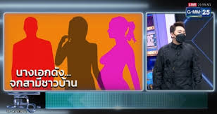 ดู 12 ภาพจากแฮชแท็ก '#นางเอก ชื่อ ดัง ฉก ผัว ชาว บ้าน ใคร' บน thaiphotos Cp7clt6qjcesm
