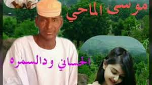Start by marking سوسيولوجيا الغزل العربي: ÙˆØ¯Ø§Ù„Ø³Ù…Ø±Ù‡ Ø¬Ø¯ÙŠØ¯ Video Klip Mp4 Mp3