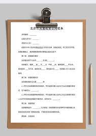 Kasunduan sa pagpapaupa ng apartment sample affidavit of . Beijing Housing Rental Contract Agreement Format Word Template Word Template Word Free Download 400158611 Doc File Lovepik Com