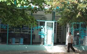 1 source for hot moms, cougars, grannies, gilf, milfs and more. Lista Tuturor Farmaciilor Din Orasul Si JudeÅ£ul BrÄƒila