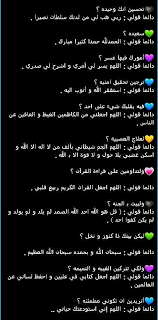 Pin By Mada Mada On إسلاميات Quotes Sayings Islam