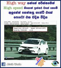 Stream tracks and playlists from jayasrilanka.net on your desktop or mobile device. Download Sinhala Jokes Photos Pictures Wallpapers Page 13 Jayasrilanka Net Jokes Funny Images Pictures