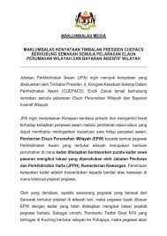 3.9 pegawai yang menghadiri kursus melebihi 3 bulan. Bernama Tv Kajian Penambahbaikan Elaun Perumahan Wilayah Facebook