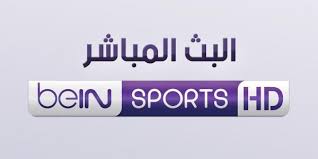 مشاهدة قناة بي ان سبورت bein sports hd1 كورة اون لاين kora online متابعة قناة بي ان سبورت 1 لنقل المباريات الدوري الايطالي الممتاز لبطله يوفنتوس الاخير عبر قنواتة المميزة اون لاين وقد اصبح الاخير هو من احد مقالات الدوريات. Definitely Line Of Sight Grammar Ù‚Ù†Ø§Ø© Ø¨ÙŠ Ø§Ù† Ø³Ø¨ÙˆØ±Øª Hd1 Ù…Ø¨Ø§Ø´Ø±Ø© Energyforeuropeconference Com