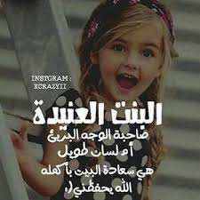 رمزيات سعاده للواتس اب صور رمزيات عن السعاده للأنستقرام رمزيات تعبر عن السعادة للفيس بوك صور اشخاص سعيدة وفرحانه جميلة جدا ا quote citation words quotes