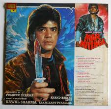 Film Music Site Mar Mitenge Soundtrack Laxmikant Pyarelal Anand Bakshi Super Cassettes Industries 1988 Mar mitenge starring mithun chakraborty and jeetendra in the lead role. mar mitenge soundtrack laxmikant
