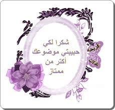 اثر شرب الماء الساخن على المعدة الفارغة Nonynona