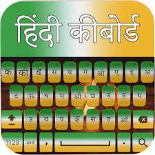 So we have developed a tool called english to hindi online typing. Amazon Com New Hindi And English Keyboard 2018 Hindi Typing Appstore For Android