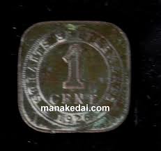 Duit syiling lama yang berharga di malaysia old rare and valuable coin malaysia 10sen jadi rm 600. Duit Syiling Lama Utk Dijual Bagi Tujuan Koleksi Dan Kegu Flickr