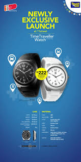 An email invitation has been sent out. Rethinking Payment Methods With Touch N Go S Timetraveller Watch Sold Exclusively Online At 11street Enterprise It News