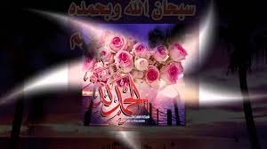 تلاوة خاشعة سورة الملك الشيخ ماهر المعيقلي www qoranet net neon signs neon