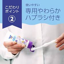 Amazon.co.jp: モンダミン 歯磨きジェル 子供 歯ブラシ 口臭ケア キッズ 仕上げジェルセット フッ素 ぶどう味 医薬部外品 :  ドラッグストア