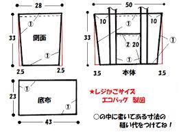 atode おしゃれまとめの人気アイデア pinterest kapi バッグの作り方 カゴバッグ 作り方 レジカゴ