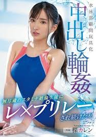 Buy Swimming club advisor toy cream pie ring ○ I kept getting raped by a student with inexhaustible stamina Karen Yuzuriha OPPAI [DVD] from Japan - Buy authentic Plus exclusive items from