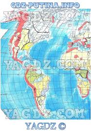 гдз по географии 7 класс контурная карта кузнецов савельева дронов Gdz Po Geografii 5 6 Klass Konturnye Karty Planeta Zemlya Sfery