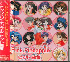 Anime CD pink pineapple Hit Song Collection | Mandarake Online Shop