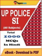 Here we can easily find out the topics which are most important for the upcoming uppsc pcs 2020. Up Police Si Previous Year Question Paper Previous Year Papers Toppers Exam