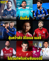 1 day ago · live update คอมมิวนิตี้ ชิลด์ : Xwbya515gsqbsm