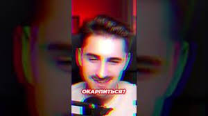 Eric Legion decided "perch"! Online school streams vibe 100-point tutor!