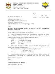 Perlu juga difahami, surat jemputan pelulah dihantar kepada ketua jabatan penceramah tersebut, sebagai contoh, jika seorang guru, ketua jabatannya adalah guru besar sekolahnya. Surat Jemputan Penceramah