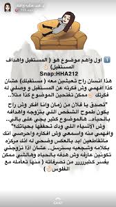 Pin By Fatima Boutaiba On د هند Life Habits Life Rules Life Lessons