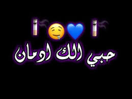 Pin By Mz M On تصميم الشاشة السوداء Cover Photo Quotes Neon Signs Photo Quotes
