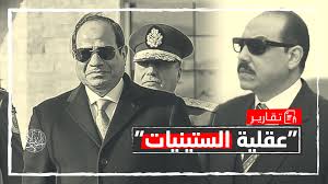 صدر سنة 1988 وطُبع 6 طبعات فى ثلاثة اشهر وحقق. Ø¥Ø¯Ø§Ø±Ø© Ø§Ù„Ø¯ÙˆÙ„Ø© Ø¨Ø§Ù„ÙØ¶Ø§Ø¦Ø­ Ø§Ù„Ø¬Ù†Ø³ÙŠØ© ÙƒÙŠÙ ÙŠØ³ÙŠØ± Ø§Ù„Ø³ÙŠØ³ÙŠ Ø¹Ù„Ù‰ Ø®Ø·Ù‰ ØµÙ„Ø§Ø­ Ù†ØµØ± ØµØ­ÙŠÙØ© Ø§Ù„Ø§Ø³ØªÙ‚Ù„Ø§Ù„