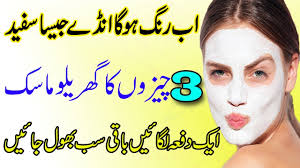 easy makeup tips at home in urdu