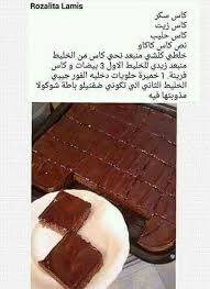 Pin By Shiraz On كيك Sweet Cookies Sweet Sauce Desserts