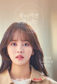 Check spelling or type a new query. Senarai Drama Korea Terbaru Bulan Mac 2021 Versimy