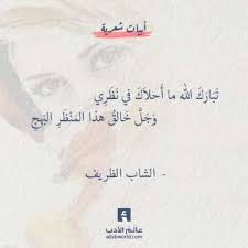 pin on الاصاله العربيه