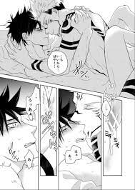 らぶえっち！ [外海(冴木さこ)] 呪術廻戦 - 同人誌のとらのあな女子部成年向け通販