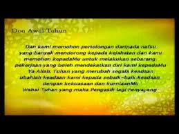 Padahal saat itu bisa saja dilakukan karena masih adanya faktor pendorong dan tidak ada yang menghalanginya, namun. Doa Awal Tahun 1434h Dibaca 3x Selepas Solat Maghrib Youtube