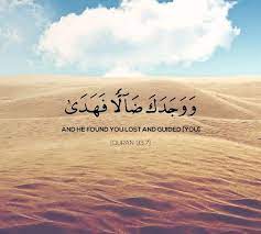 Beautiful Quran Quotes For Daily Reminder And Motivation Come With Visually Compelling Pictures Uplift Your Spirit Strengthe Quran Quotes Quran Quran Verses