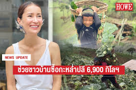 Jun 15, 2021 · แอน ทองประสม รีวิวอาการหลังฉีดวัคซีนโควิดของ แอสตร้าเซนเนก้า เข็มแรก บอกปวดตัวตื่นมาอาการต่างๆดีขึ้น S2edkazc23jydm