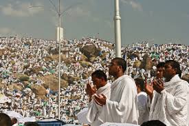 The day of arafah is considered important by muslims. Day Of Arafat Calendar Date