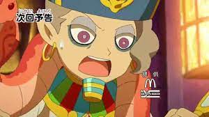 Yokai Watch 196 Preview Youtube