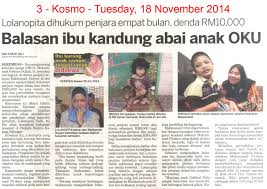 Ibu pejabat fama lembaga pemasaran pertanian persekutuan (fama) bangunan fama point lot 17304 jalan persiaran fama dot 4 (fama sap) (bahagian regulatori, pejabat timbalan ketua pengarah(operasi), bahagian institusi pemasaran, bahagian audit dalam) wisma sap, no. Kosmo18 11 14balasan Ibu Kandung Abai Anak Oku Jpg