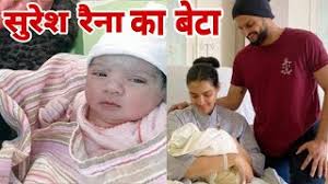 Suresh Raina His Wife Priyanka Blessed With Their Second Child Name Rio Raina See Photo Youtube The name also has our initials.