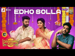 Nee Kallalona Katuka Lyrics In English Jai Lava Kusa Libaas song by kaka is a remarkable punjabi track. lyricsbluster