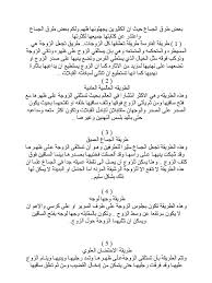 Pin On صحيفة