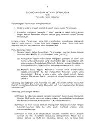 Spt tahunan bagi wajib pajak penghasilan berfungsi sebagai sarana untuk melaporkan dan mempertanggungjawabkan perhitungan jumlah pajak yang sebenarnya, terutama untuk melaporkan: Http Www Tunabdulhamid My Index Php Speech Papers Lectures Item Download 1279 37286613822c6740087cb2cdc2d373b4
