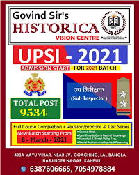 2nd international conference on teaching and learning. Historica Govind Sir Posts Facebook