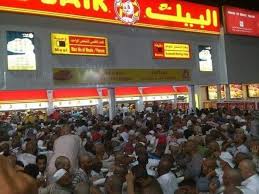 لماذا يتهافت السعوديون على مطعم البيك شركة المسرى للحج والعمرة Facebook