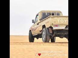 كلوزر قابع من امه in 2021 monster trucks trucks vehicles