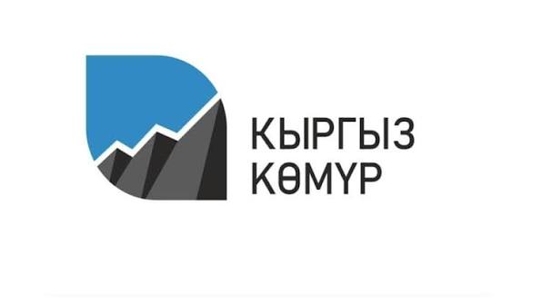 ГП Кыргызкомур