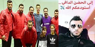 Maybe you would like to learn more about one of these? Ø§Ù„Ø­Ø¶Ù† Ø§Ù„Ø¯Ø§ÙÙŠ Ø¹Ù…Ø± Ø§Ù„Ø³ÙˆÙ…Ø© ÙŠÙ‚ÙˆØ¯ Ù…Ù†ØªØ®Ø¨ Ø§Ù„ØªØ±ÙÙŠÙ‡ Ø¹Ù† Ø£Ø¨Ù†Ø§Ø¡ Ø¨Ø´Ø§Ø± Ùˆ Ø¢ØµÙ Ùˆ Ù…Ø§Ù‡Ø± ÙÙŠ Ø¯Ù…Ø´Ù‚ ØµÙˆØ±