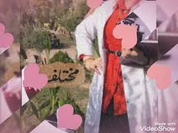 صور بنات روسيا 2021 حيث أن الفتاة الروسية يلجأ إليها الكثير من الشباب للزواج منها فى جميع أنحاء العالم وخاصة يفضل الشباب العرب الزواج من بنات. Ø±Ù…Ø²ÙŠØ§Øª Ø¯ÙƒØªÙˆØ±Ø© Ø£Ø¬Ù…Ù„ ØµÙˆØ± Ø¨Ù†Ø§Øª Ù…Ù† ØªØµÙ…ÙŠÙ…ÙŠ Youtube