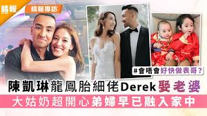 .dat flying tiger 飛虎之潛行極戰 review/thoughts. é™³å‡±ç³é¾é³³èƒŽç´°ä½¬derekå¨¶è€å©†å¤§å§'å¥¶è¶…é–‹å¿ƒå¼Ÿå©¦æ—©å·²èžå…¥å®¶ä¸­ æ™´å ± å¨›æ¨‚ ä¸­æ¸¯å° D210322