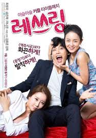 Wrestling Korean Movie Asian Film Designated Survivor Survivor
